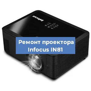 Замена HDMI разъема на проекторе Infocus IN81 в Тюмени